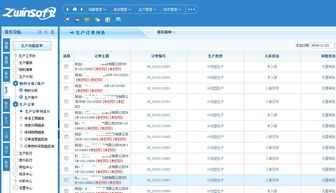 智易時(shí)代 以智能管理構(gòu)建物聯(lián)網(wǎng)新生態(tài)，天津智易時(shí)代科技發(fā)展引領(lǐng)行業(yè)變革